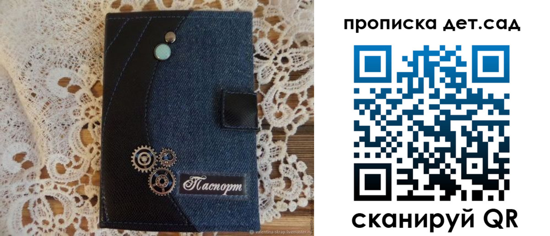 прописка штамп в Клине