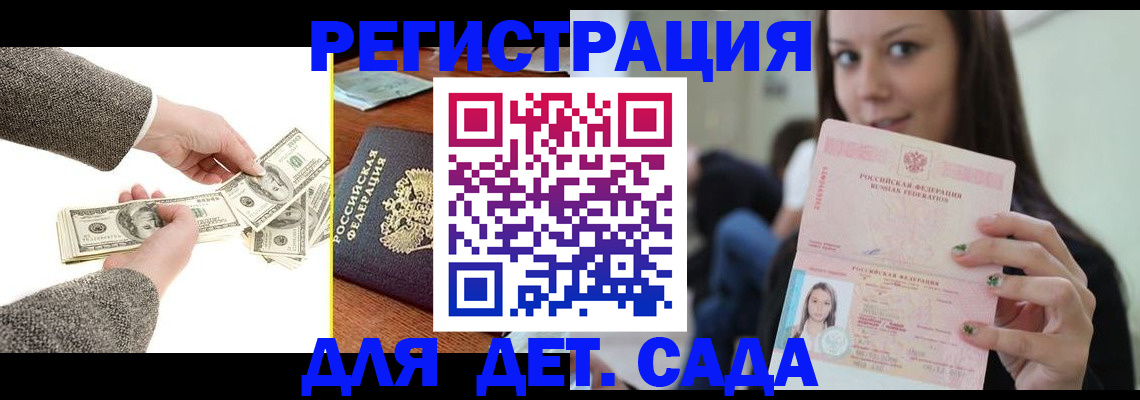 прописка поиск в Клине